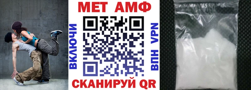 Amphetamine 98% Юрюзань