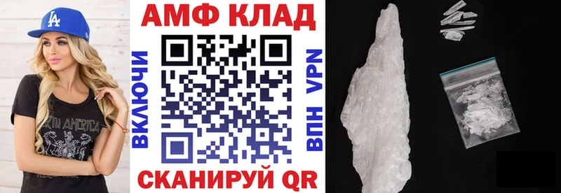даркнет сайт  Юрюзань  Amphetamine 97% 