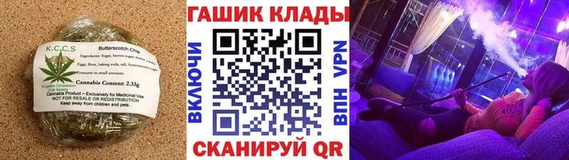 Печенье с ТГК марихуана  Юрюзань 