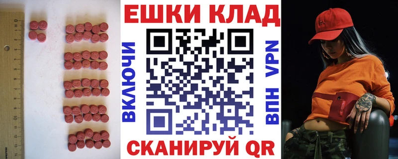 Ecstasy VHQ  как найти   Юрюзань 