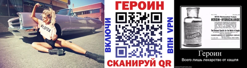 ГЕРОИН гречка  цены наркотик  Юрюзань 