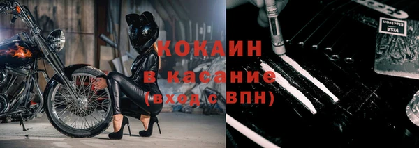 мескалин Михайловск