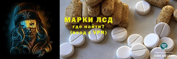 кристаллы Михайловка