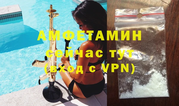 мефедрон мука Надым