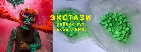 мескалин Нижневартовск