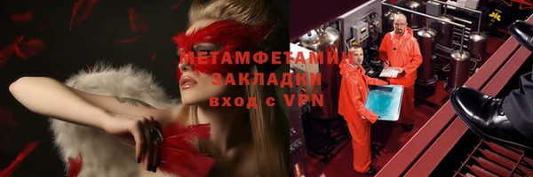мескалин Михайловск