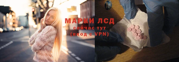 мефедрон мука Надым