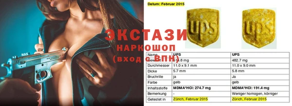 мескалин Михайловск