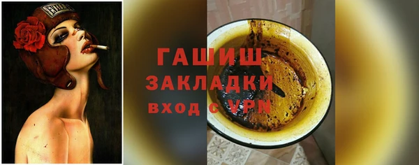 мефедрон мука Надым