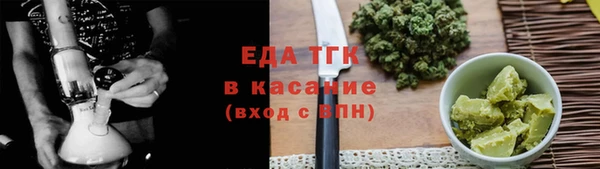 мефедрон мука Надым