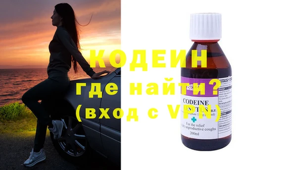 таблы Навашино