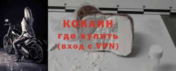кристаллы Михайловка