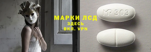 кристаллы Михайловка