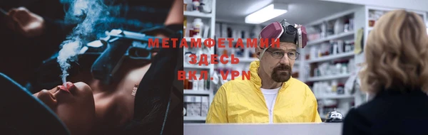 мефедрон мука Надым