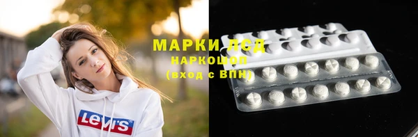 мефедрон Пересвет