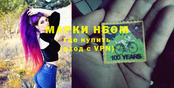 кристаллы Михайловка