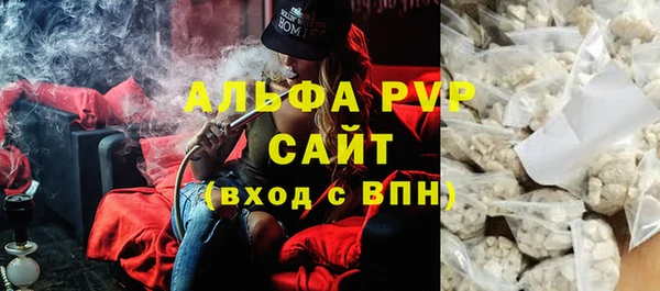 кристаллы Михайловка