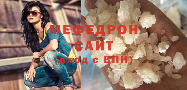 мефедрон мука Надым