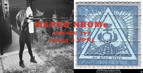 таблы Михайлов