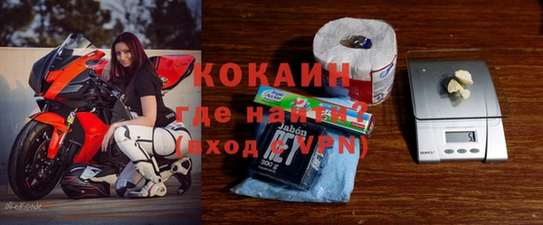 таблы Навашино