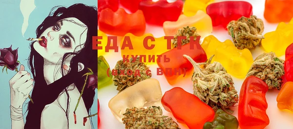 мескалин Михайловск