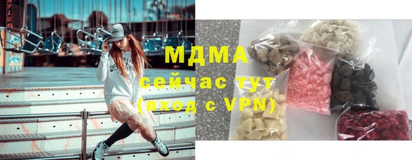 таблы Навашино