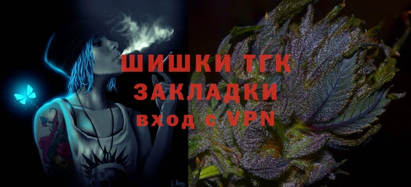 мефедрон мука Надым