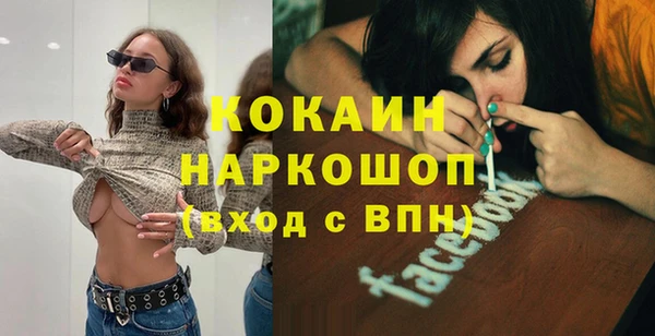 мескалин Михайловск