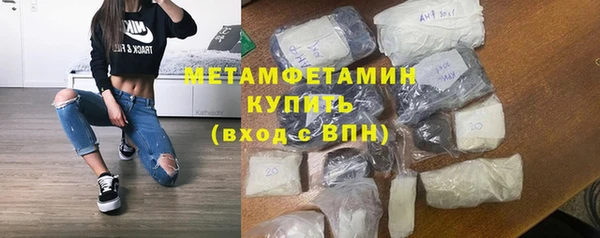 таблы Навашино