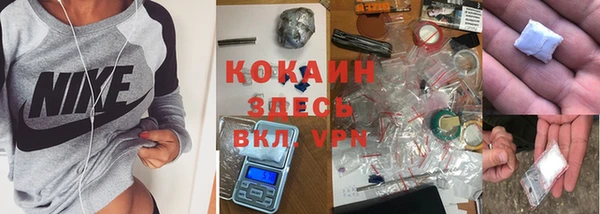 амфетамин Барнаул