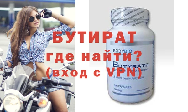 кристаллы Михайловка
