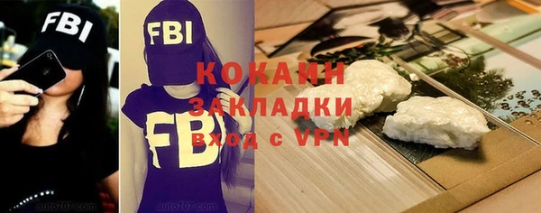 дурь Наволоки