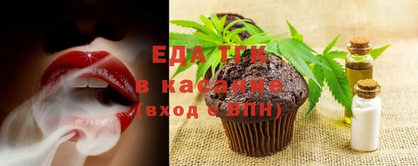 мефедрон мука Надым