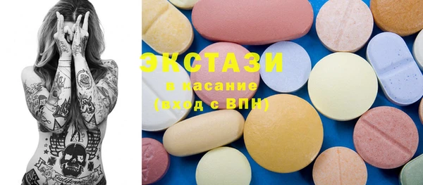 кристаллы Михайловка