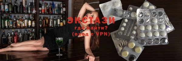 кристаллы Михайловка