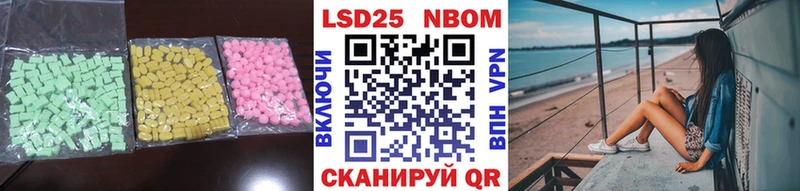 LSD-25 экстази ecstasy  Юрюзань 