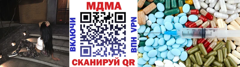 гидра как войти  Юрюзань  МДМА Molly 