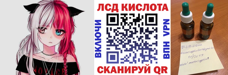 даркнет сайт  Юрюзань  Марки NBOMe 1,5мг 