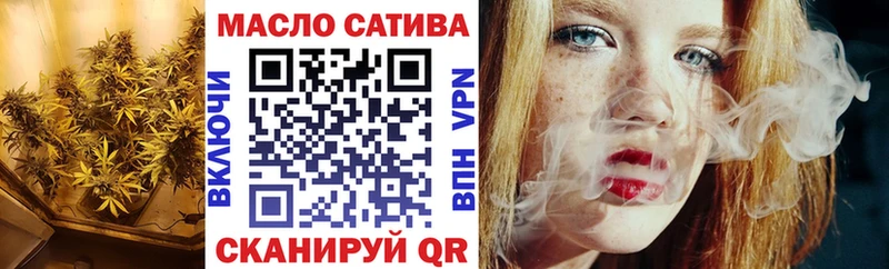 Дистиллят ТГК жижа  купить наркотики цена  Юрюзань 