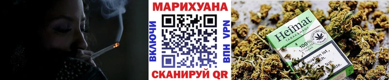 Бошки марихуана сатива  где найти   ссылка на мегу   Юрюзань 